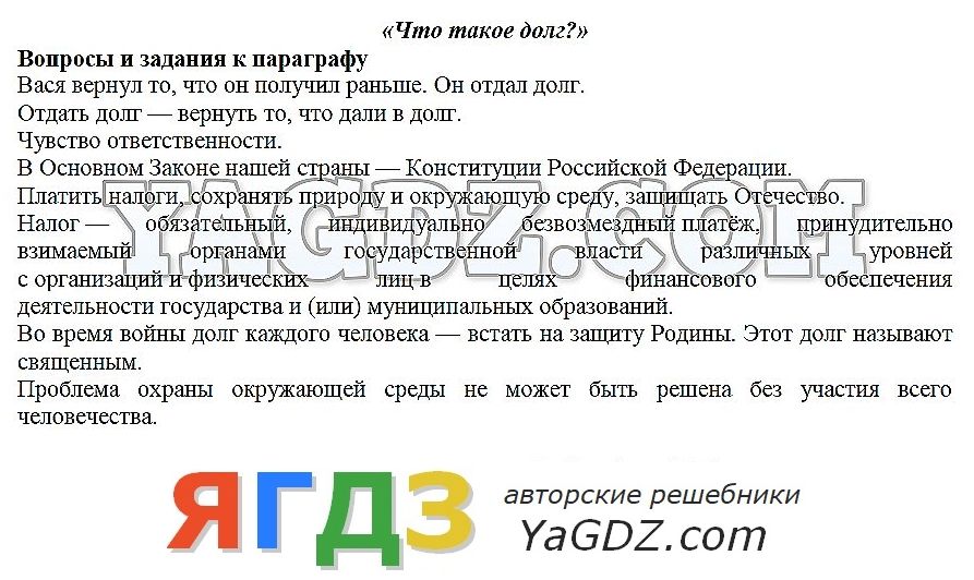 Выберите одну из иллюстраций к параграфу и объясните какие новшества представлены на рисунке